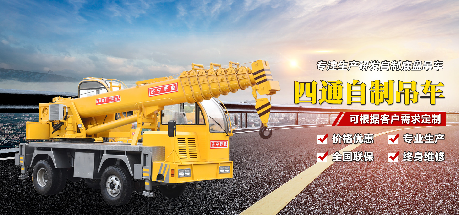 山東中創(chuàng)暖通科技有限公司 