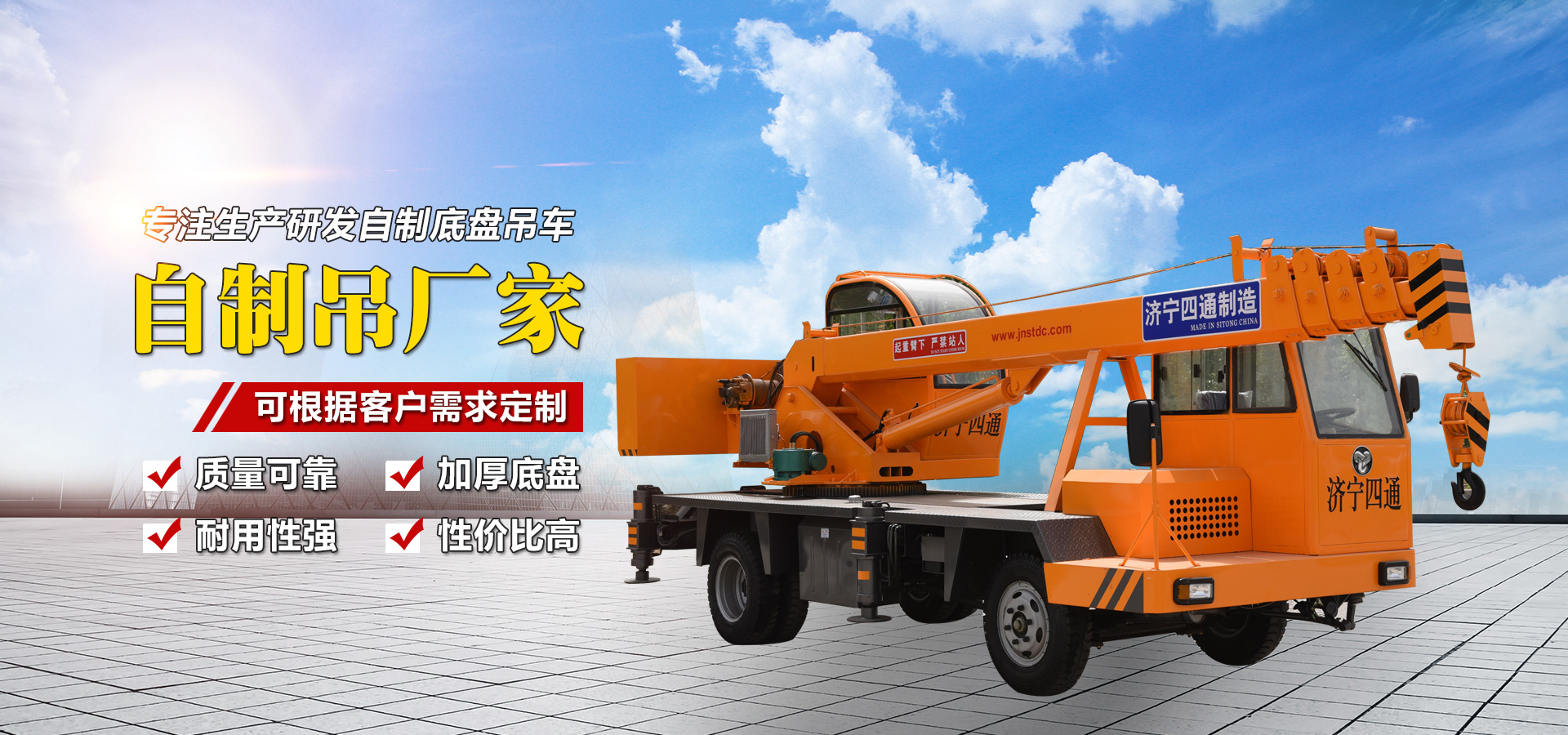 山東中創(chuàng)暖通科技有限公司 